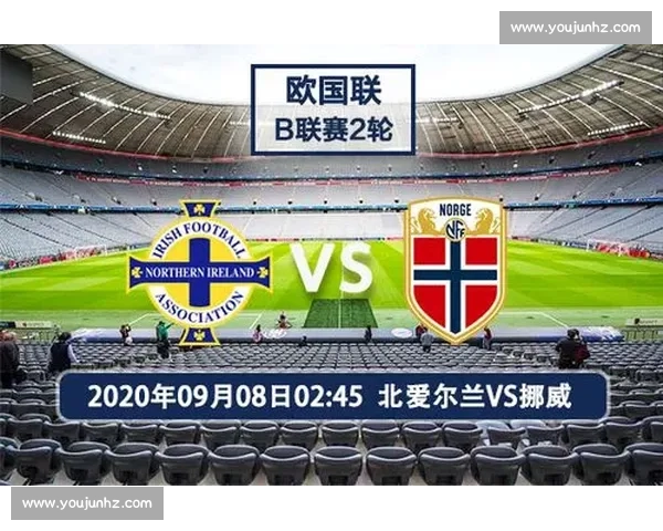 西班牙对阵挪威赛事前瞻与胜负走势深度预测分析关键因素全面解读